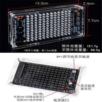诺然 DIY套件 声控LED音乐频谱节奏灯显示器套件 声控直插LED音乐频谱散件+外壳 1套 诺然 DIY套件 声控LED音乐频谱节奏灯显示器套件 声控直插LED音乐频谱散件+外壳 1套