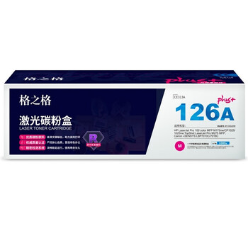 格之格NT-CH313FMplus+硒鼓适用HP Color Laserjet CP1025 CP1025NW红色1000页