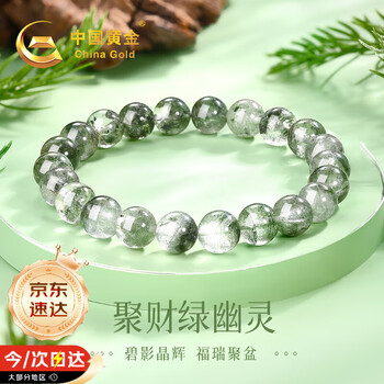 2025.8.24緑幽霊六界　新潟産純天然緑幽霊瑪瑙 😻😻非常❤️特殊类的水晶#幽灵#phantom 💗💗每颗幽灵水晶都会
