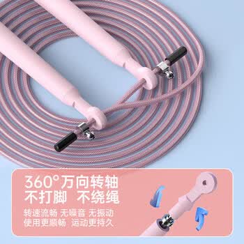 李宁跳绳儿童中考专用钢丝绳竞速小学生幼儿园专业健身运动跳神