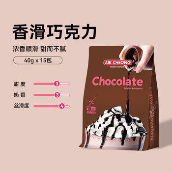 益昌老街(AIK CHEONG OLD TOWN)香滑巧克力600g 马来西亚进口 益昌老街(AIK CHEONG OLD TOWN)香滑巧克力600g 马来西亚进口