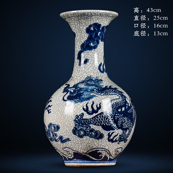 冰裂纹瓷器花瓶价格报价行情- 京东