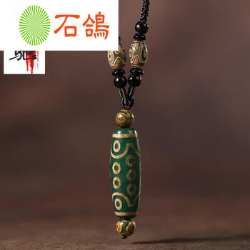 21眼天珠型号规格- 京东