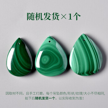 硅孔雀石价格报价行情- 京东