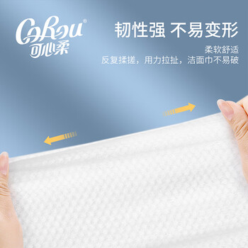 可心柔(COROU)洗脸巾 60抽*4包 干湿两用 加大加厚 一次性绵柔巾 温和无刺激 可心柔(COROU)洗脸巾 60抽*4包 干湿两用 加大加厚 一次性绵柔巾 温和无刺激