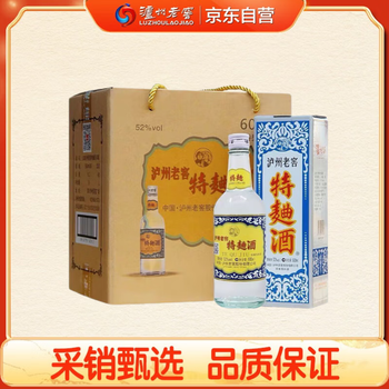 濾州老窖 特曲 60年代復刻版 中国酒 白酒 貴州茅台酒 五粮液 濾州老窖 特曲 60年代復刻版 中国酒 白酒 貴州茅台酒 五粮液