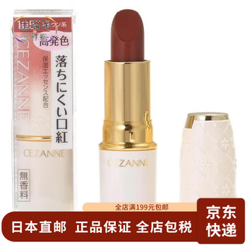 口紅 s-l400.jpg