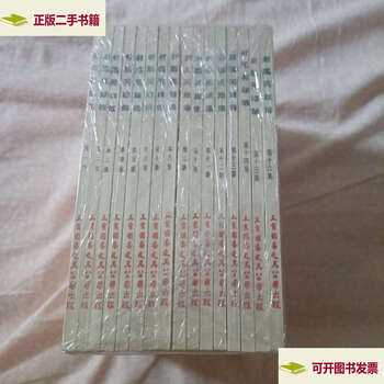 射雕英雄传16 - 京东