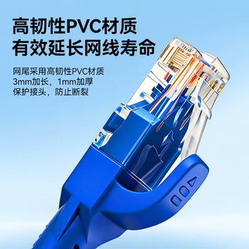 飞利浦(PHILIPS)六类网线CAT6 千兆网络跳线 综合布线宽带路由器宽带连接线 5米
