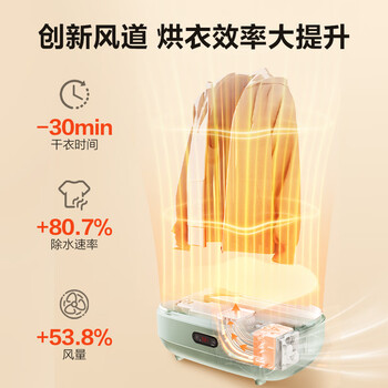 格力（GREE）【双层升级款】干衣机小型烘干机家用烘衣服除菌除湿脱水机折叠式易装便携烘干衣柜护理机X809A