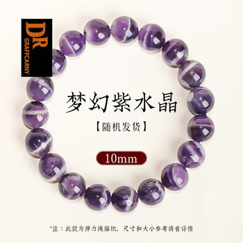 天然紫玉髓手链品牌及商品- 京东