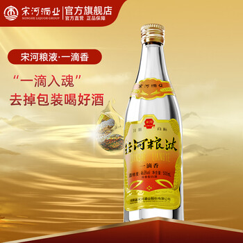 一滴香白酒价格报价行情- 京东