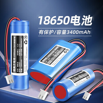 佰达特 3.7V7.4V12V伏18650锂电池组早教唱戏机蓝牙音响箱充电电池芯带线 12v黑红6400 双层 佰达特 3.7V7.4V12V伏18650锂电池组早教唱戏机蓝牙音响箱充电电池芯带线 12v黑红6400 双层