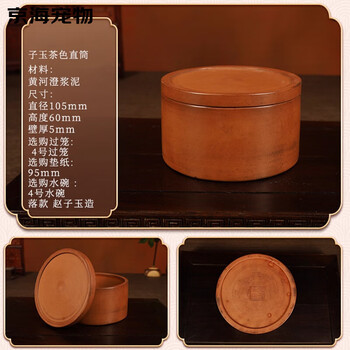 蟋蟀罐蟋蟀盆价格报价行情- 京东