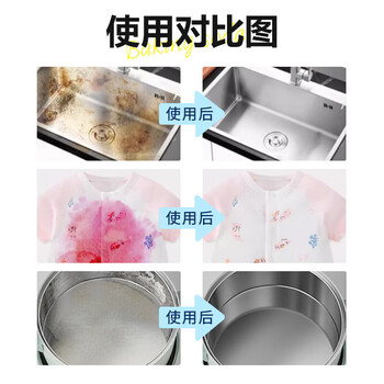 巨奇严选 小苏打清洁剂茶渍茶垢去污粉电热水壶除垢清洗剂1200g