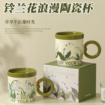 传旗陶瓷马克杯带盖咖啡杯牛奶杯早餐杯子办公杯男女茶杯 风铃花400ml