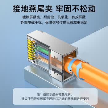 秋叶原(CHOSEAL) 超六类网线水晶头 超6类万兆工程级网络连接器 Cat6a屏蔽RJ45电脑网线接头两件式 50个 QS9076Z50 秋叶原(CHOSEAL) 超六类网线水晶头 超6类万兆工程级网络连接器 Cat6a屏蔽RJ45电脑网线接头两件式 50个 QS9076Z50