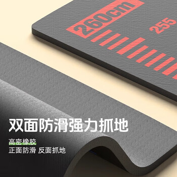 李宁中考立定跳远测试专用垫子中小学生儿童家用防滑体育训练器材 李宁中考立定跳远测试专用垫子中小学生儿童家用防滑体育训练器材