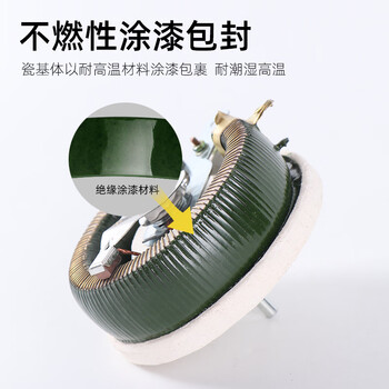 瀚时恒业BC1圆盘可调电阻瓷盘滑动变阻器  20R/功率1500W（500W三联）