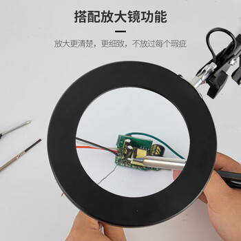化科台式放大镜带LED冷暖灯高清高倍阅读灯维修用台灯电子焊接鉴定用工作台 黑色大底座30X三色光十挡调光 化科台式放大镜带LED冷暖灯高清高倍阅读灯维修用台灯电子焊接鉴定用工作台 黑色大底座30X三色光十挡调光