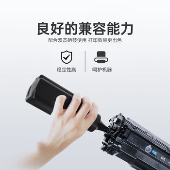 双杰110a硒鼓碳粉适用惠普136w碳粉 136a 136wm 136nw 108w硒鼓 108a粉盒 138p墨盒 w1003a墨粉 惠普103a硒鼓