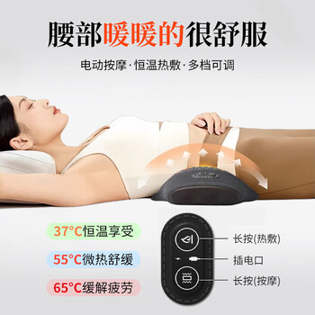 京冇腰枕床上腰靠枕腰间盘按摩腰垫睡觉腰椎枕成人腰部支撑加热腰靠垫