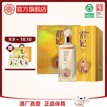 北大倉　君妃　白酒 O1CN01aMhvph1HbumhtjyeQ_!!