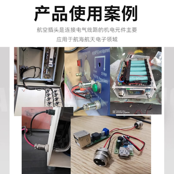 ZAVE 航空插头插座接头连接器 GX12 3芯母头