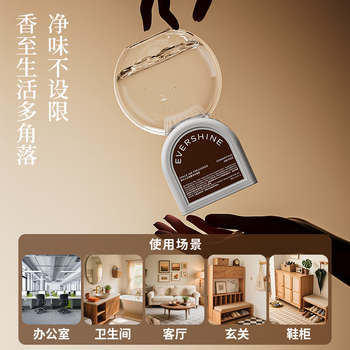 EVERSHINE晴天大白倒立香氛350ml空气清新剂厕所卫生间专用香薰卧室除异味