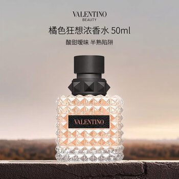 valentino 香水价格报价行情- 京东