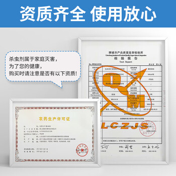 KOOGIS下水道去除小飞虫杀虫剂管道家用基孔肯雅热除灭爬虫蛾蚋隐翅虫药