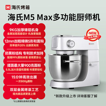 厨师料理机海氏价格报价行情- 京东