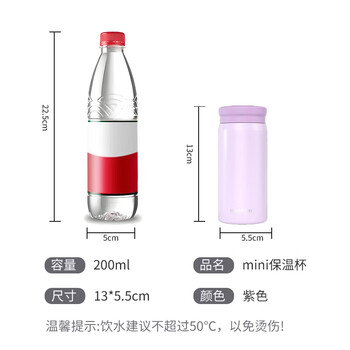 咪凹同学迷你保温杯女学生可爱316不锈钢小巧口袋杯送女友教师节礼物