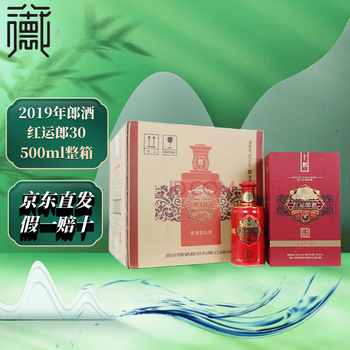 红运郎酒30年价格报价行情- 京东