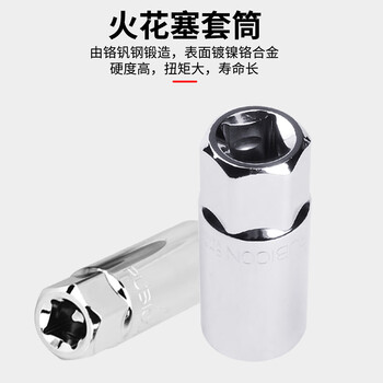 罗宾汉(RUBICON)26件套筒扳手工具箱1/2寸大飞棘轮扳手汽车维修工具套装 RGS-026 罗宾汉(RUBICON)26件套筒扳手工具箱1/2寸大飞棘轮扳手汽车维修工具套装 RGS-026