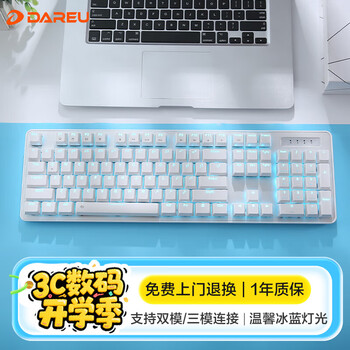 达尔优（dareu）EK810双模无线键盘 机械键盘 笔记本电脑游戏键盘 2.4G办公键盘长续航 104键 白色茶轴