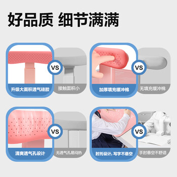 得力(deli)坐读写坐姿矫正器学生写字近视驼背纠正姿势正姿支架书写架免安装生日开学礼物粉 得力(deli)坐读写坐姿矫正器学生写字近视驼背纠正姿势正姿支架书写架免安装生日开学礼物粉