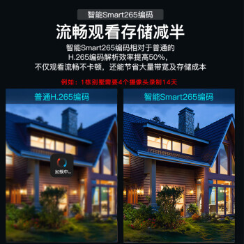 HIKVISION海康威视网络硬盘录像机16路监控主机高清2盘位poe网线供电NVR带2块8T硬盘DS-7816N-Q2/16P
