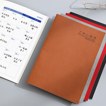 朗捷大号工作小秘书2026年日程计划本自律打卡本日历本时间规划管理记事月计划本可定制