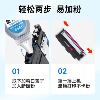 连盛适用 惠普150a硒鼓惠普150nw硒鼓hp color laser150a nw墨粉盒四色套装