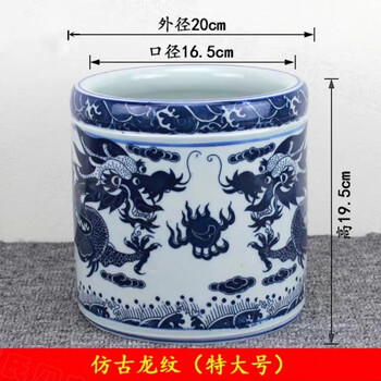 古美術 景德鎮 人民瓷廠 筆筒 青花花纹笔筒 景德镇青花笔筒-景德镇青花