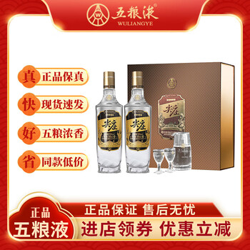 五粮液酒价格表大全价格报价行情- 京东