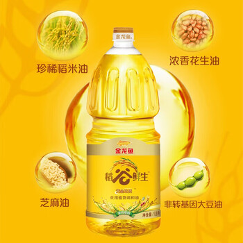 蓝月亮洗手液500g*2瓶 抑菌+野菊花 +金龙鱼黄金比例稻谷调和油1.8L非转