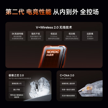 雷柏（Rapoo）VT1MAX二代双8K版 中小手无线/有线双模游戏鼠标 轻量化PAW3950引擎三角洲行动fps吃鸡电竞 黑白