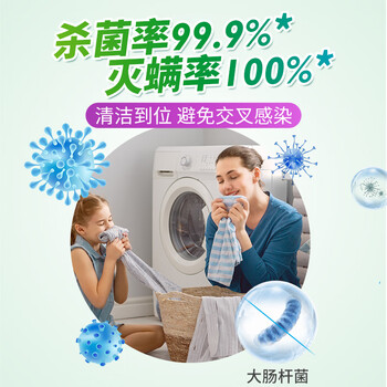 净安(Cleafe)洗衣机槽清洗剂薰衣草香300gx4盒滚筒波轮洗衣机清洁剂除垢爆氧粉 净安(Cleafe)洗衣机槽清洗剂薰衣草香300gx4盒滚筒波轮洗衣机清洁剂除垢爆氧粉