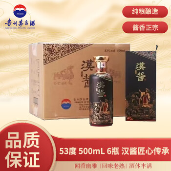 汉酱酒白酒价格报价行情- 京东