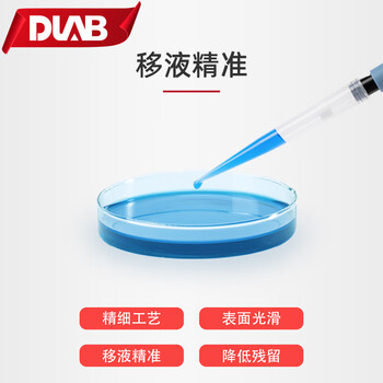 大龙（DLAB） 移液器加样盒装吸头多规格盒装吸头 200ul盒装滤芯吸头适配20-200ul