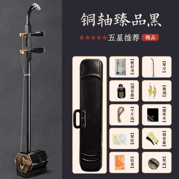 拍子木 紫檀 8寸 (24cm) 拍子木 特上紫檀 8寸(24cm) 拍子木 紫檀 8寸