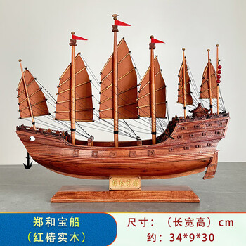帆船　模型 木製帆船模型 カタロニア船（1/30スケール・全長 700mm・完成