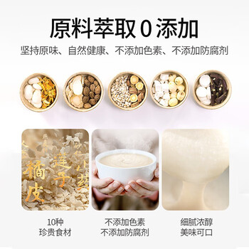 江中猴姑米稀米糊饼干养胃礼盒装816g早餐猴菇老年人营养食品送长辈礼盒